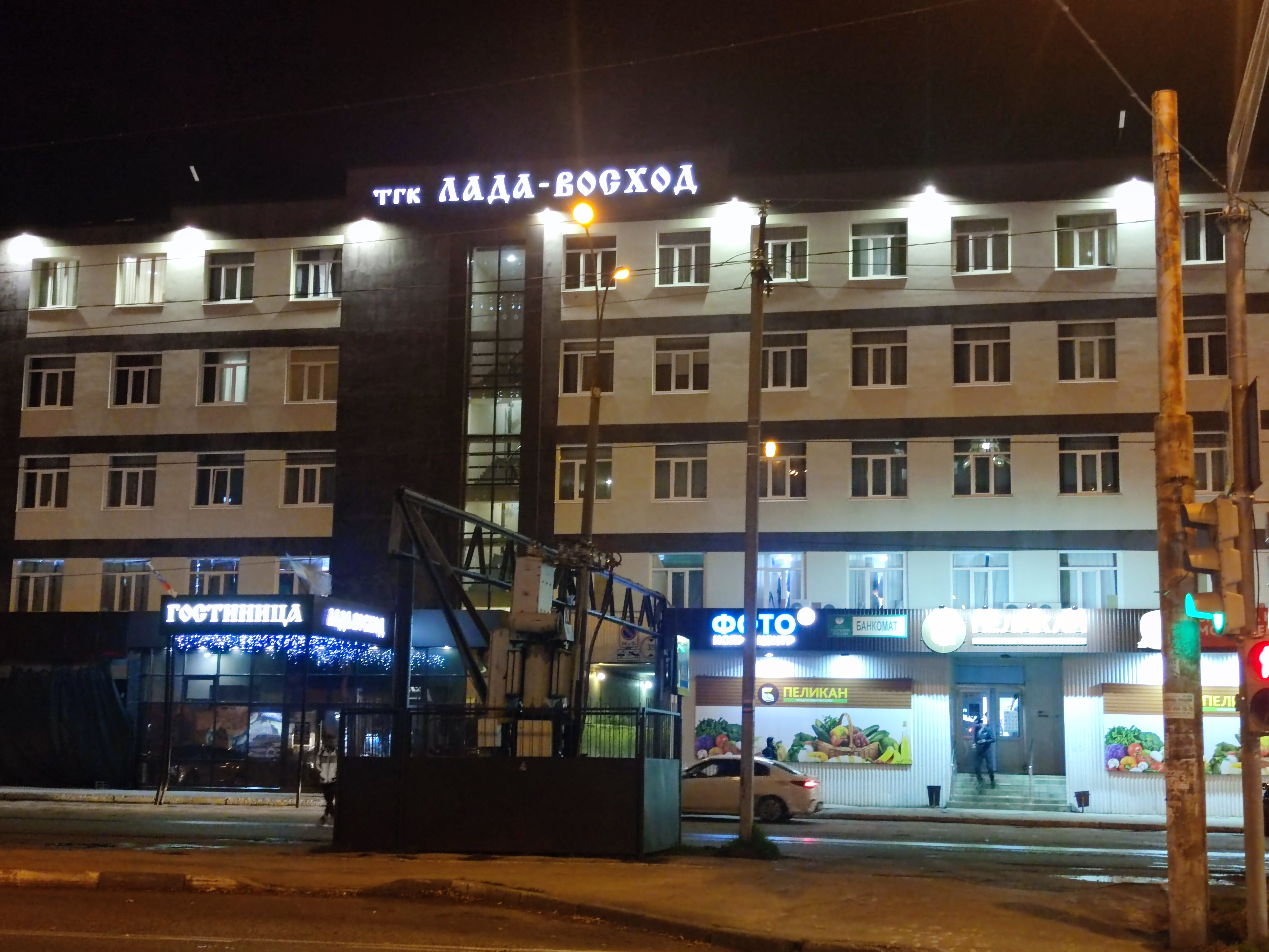 Фото Лада-Восход