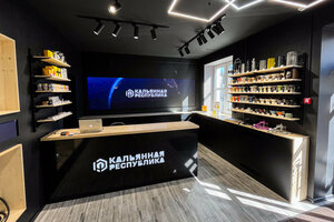 متجر مستلزمات التدخين Hookah Republic ، ، صورة