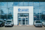 Planeta Avto (Kopeyskoye highway, 82), servicio de coches, centro de reparación de automóviles