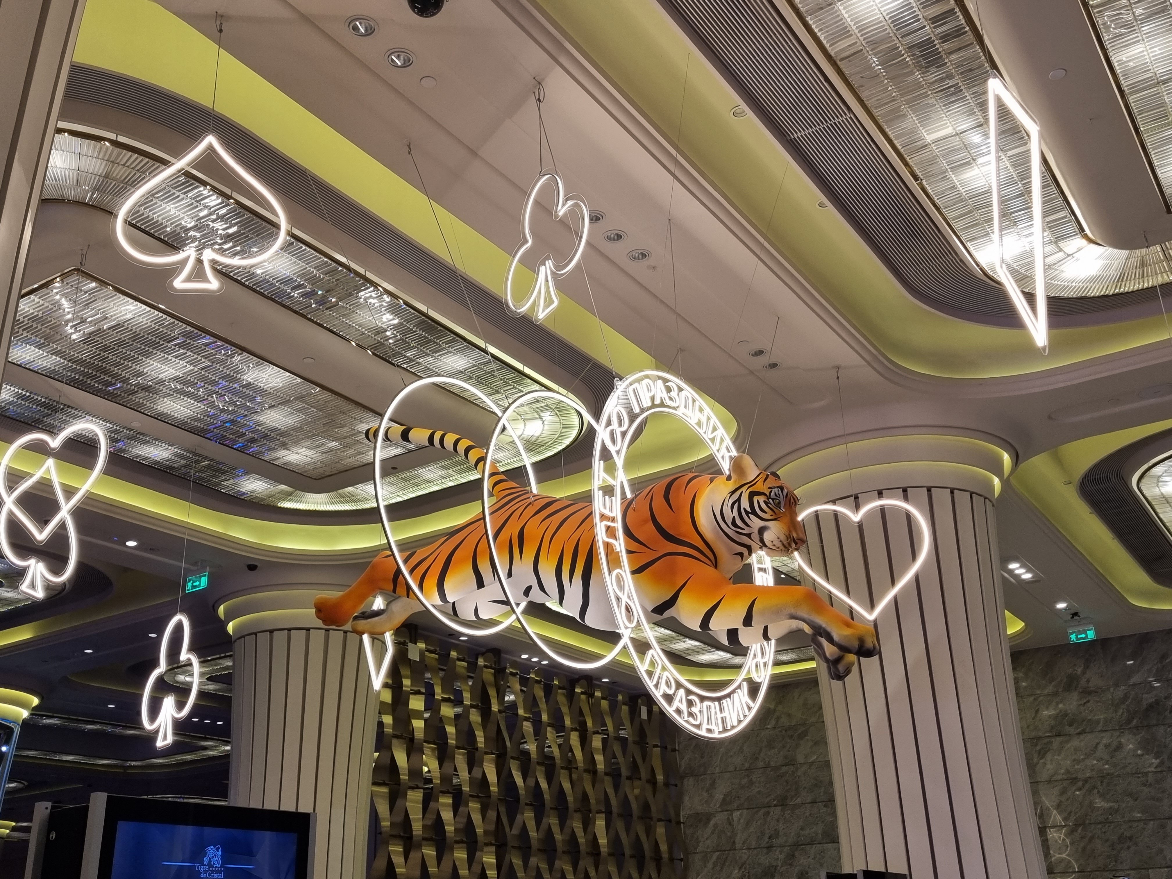 Фото Tigre de Cristal