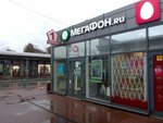 Мегафон (Fermskoe Highway, 41к1), payment terminal