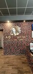 Афродита (Tkatskaya Street, 5с1), beauty salon
