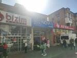 Novashome (Сity ​​of republican subordination Baku, Yasamal, Abbas Mirzе Sеrifzadе Street, 552), home goods store