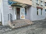 Продукты (KIM Street, 17), grocery