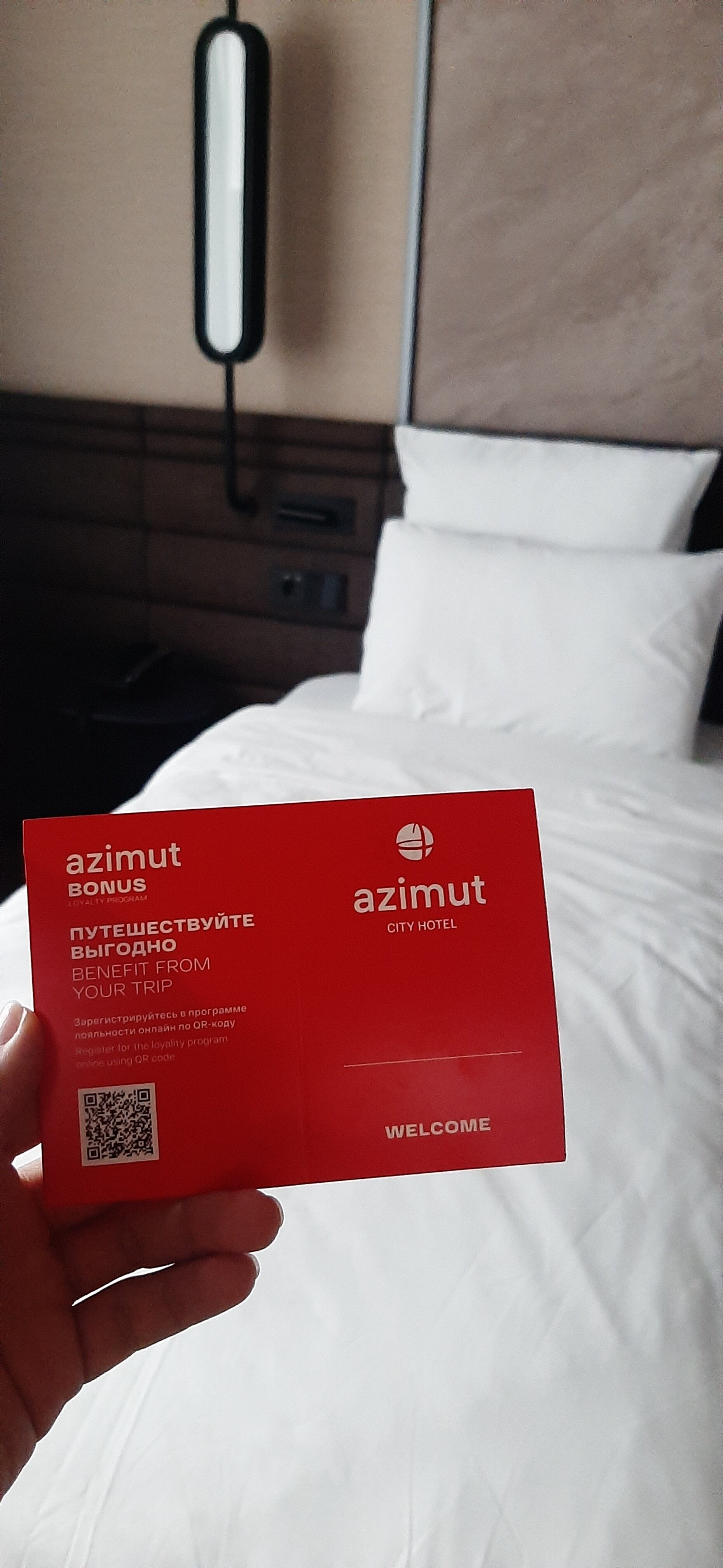 Фото Azimut Сити Отель Комсити Москва