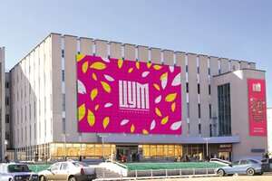 Arhconcert (ulitsa Lomonosova, 81), taquilla de teatro y conciertos