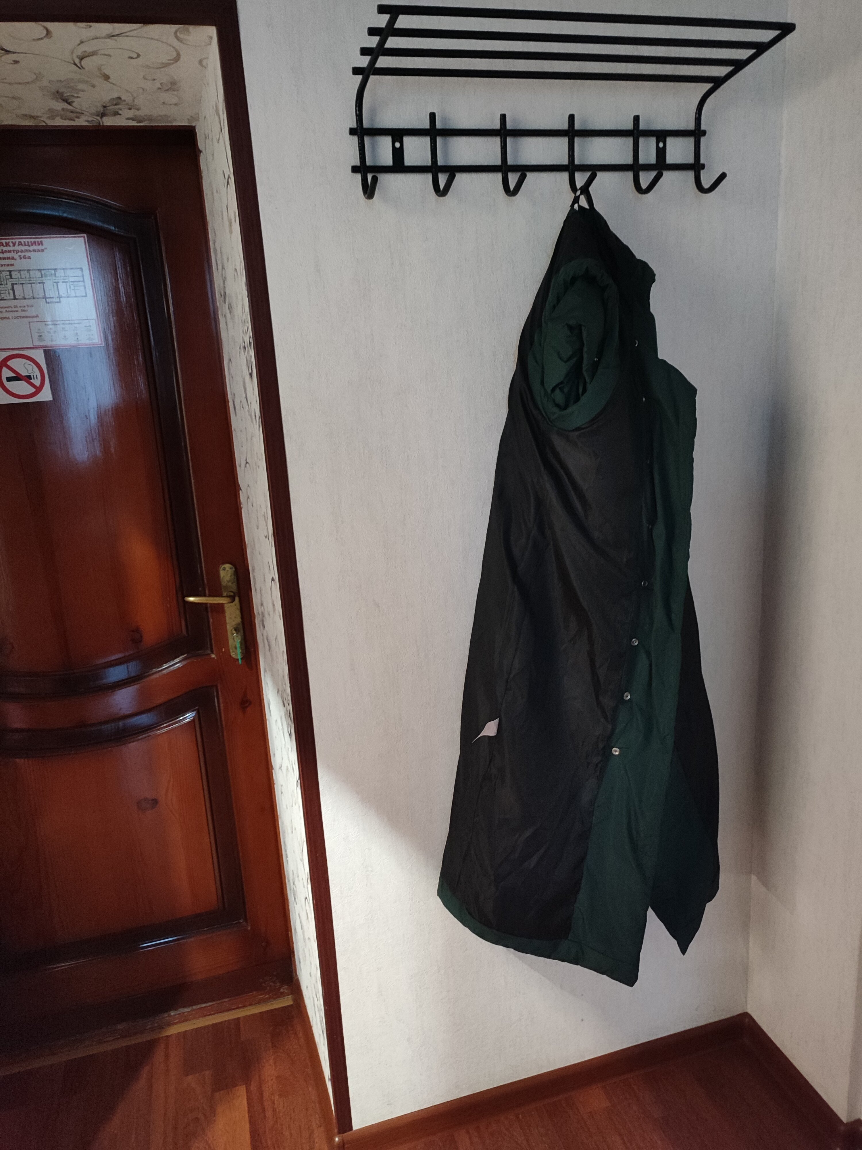 Фото Центральная