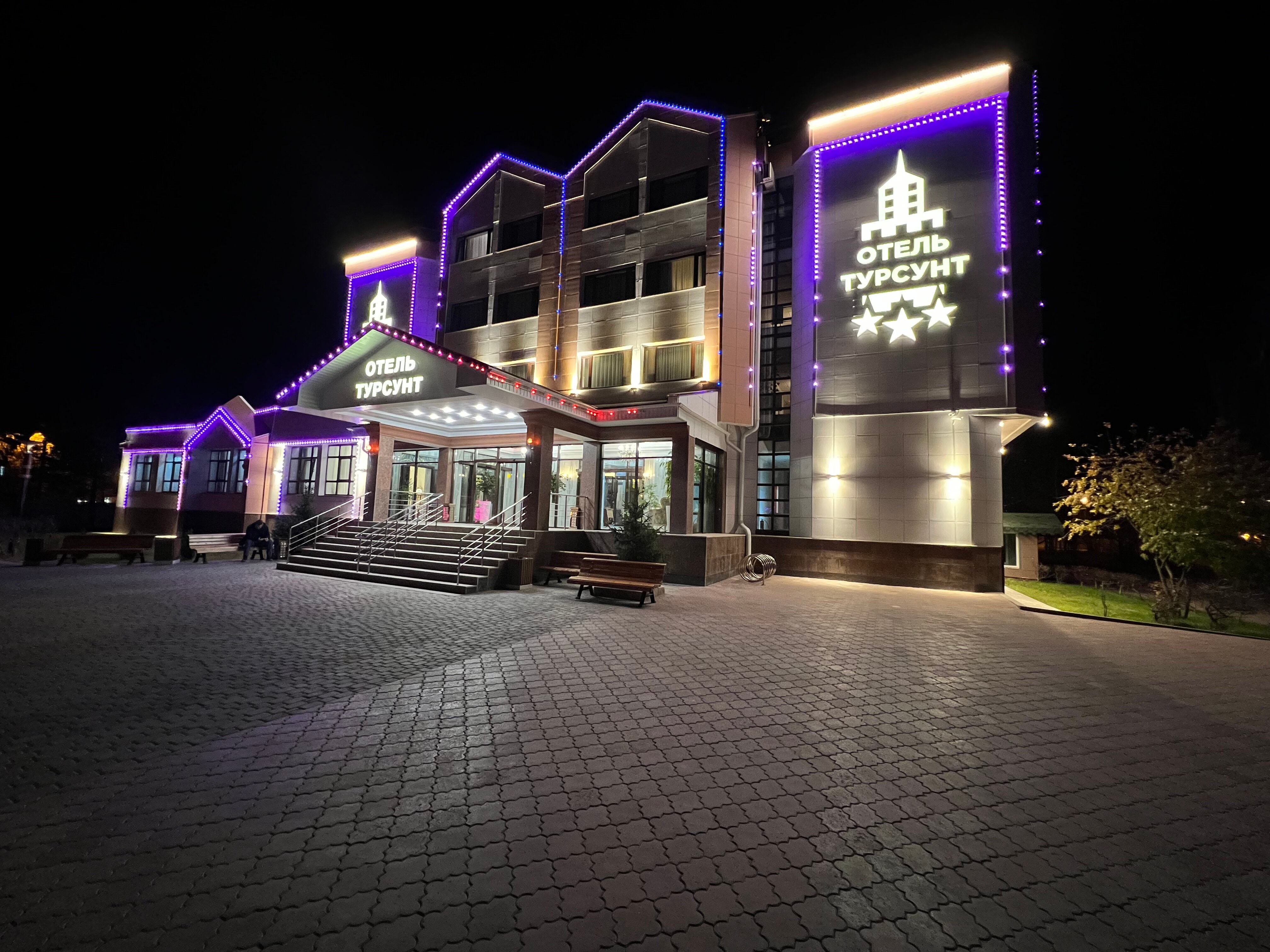 Фото Турсунт