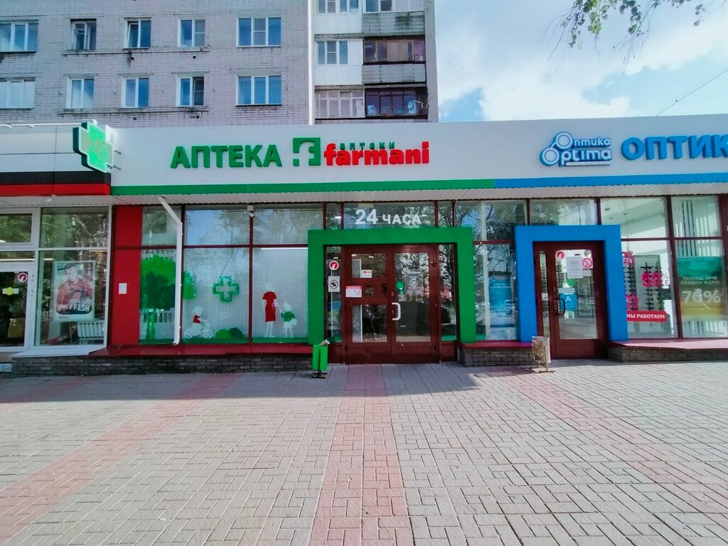 Аптека Farmani, Нижний Новгород, фото