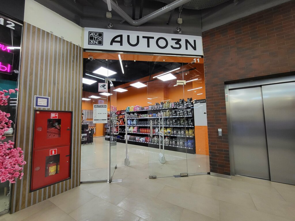 Магазин автозапчастей и автотоваров AUTO3N, Москва, фото