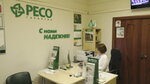 Expert Reso (Novocheryomushkinskaya Street, 49), insurance agent