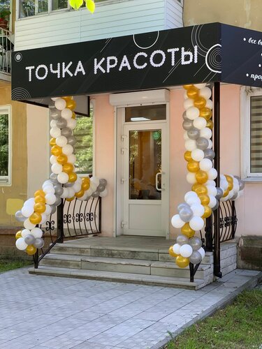 Beauty salon Точка Красоты, Suvorov, photo