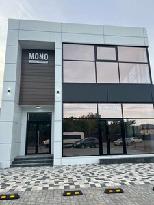 Mono (selo Starokucherganovka, Pobedy Street, 73), beauty salon