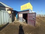 Прием цветного лома (proyezd Svyazistov, 30А/1), reception of scrap metal