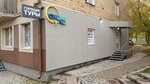 Online tour (Svobodny prospekt, 47), travel agency