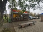 Продуктовый магазин (Nikolaya Vasilyeva Street, 82/2), tienda de productos