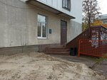 EnergoPromTekhStroy (Meditsinskaya Street, 16) ، معدات صناعية