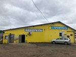 Автосервис, автотехцентр (posyolok Fyodorovka, 51), car service, auto repair