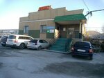 2as Grupp (ulitsa Shishkova, 100/1), lubricants