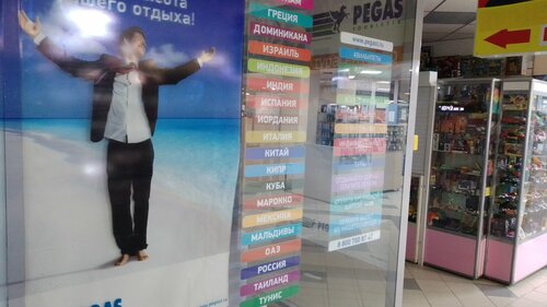 Гарантия