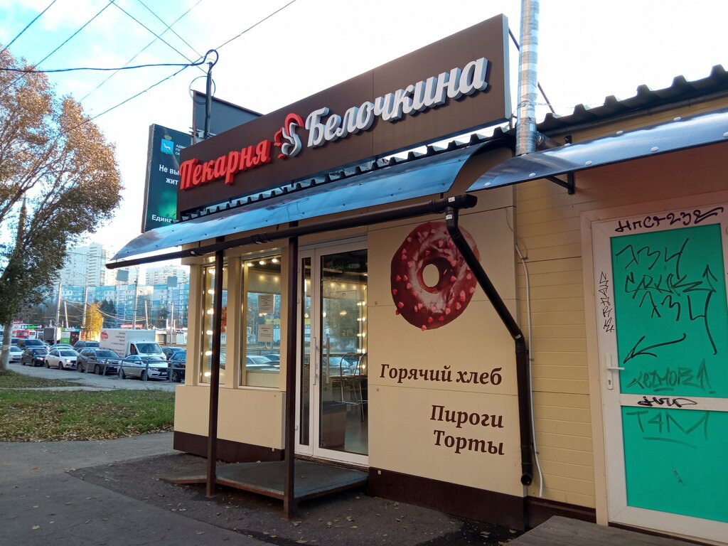 Panorama: Аэлита, hairdressers, Samara, Kirova Avenue, 322Ак4 - Yandex Maps
