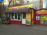 Овощи-фрукты (Томск, Учебная улица), магазин овощей и фруктов в Томске