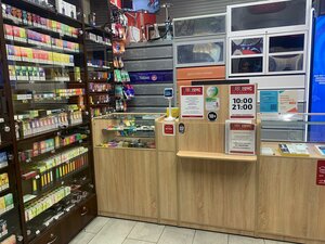 Tobacco and smoking accessories shops in Latvia, tobacco and smoking  accessories shops near me on the map  Yandex Maps