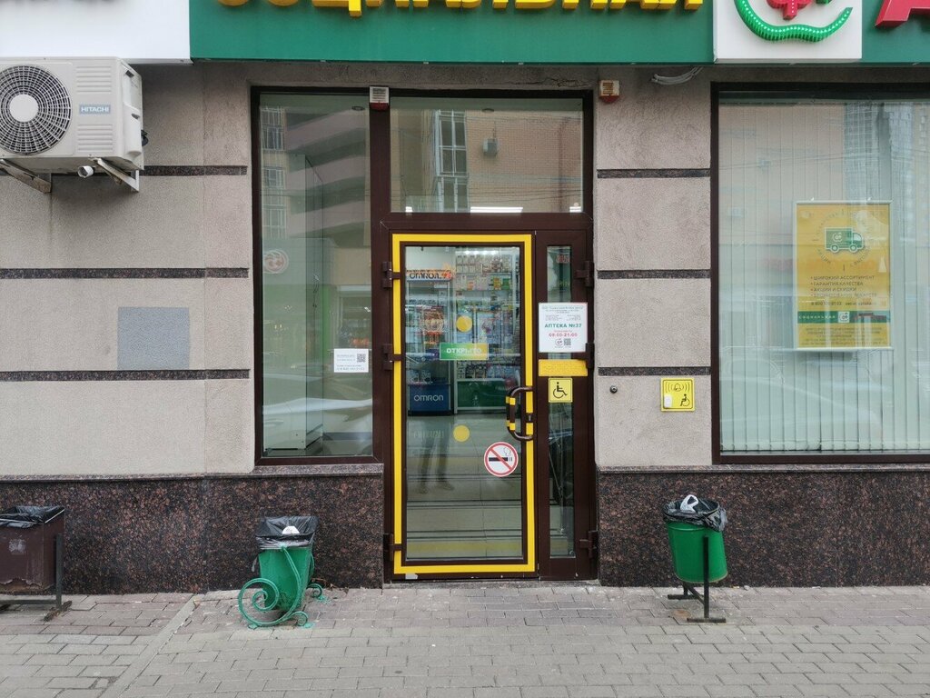 Аптека Социальная аптека, Воронеж, фото
