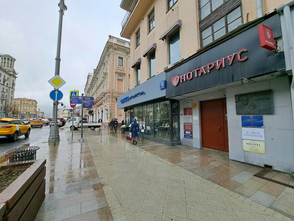 Translation agency MiroMax translate, Moscow, photo