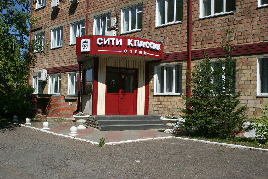 Гостиница Сити Классик, Красноярск, фото