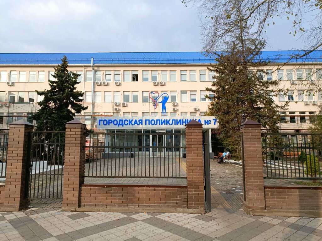 الخدمات الطبية الطارئة Скорая медицинская помощь, подстанция № 10 ، كراسنودار، صورة