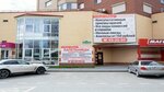 Sanatorii Tymen (ulitsa Yevgeniya Bogdanovicha, 8) ، منتجع