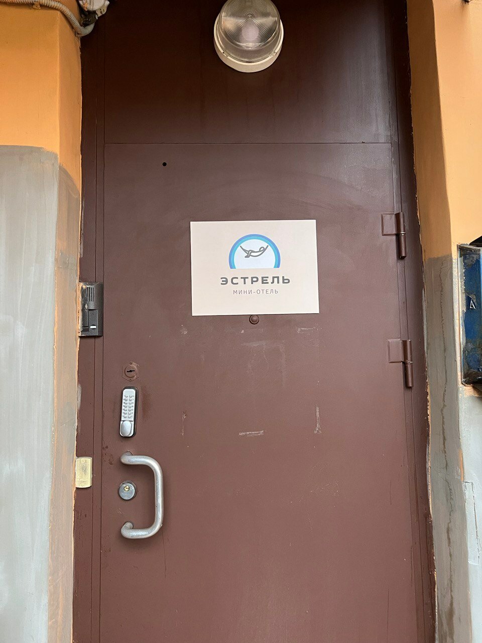 Фото Эстрель