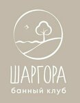Шаргора
