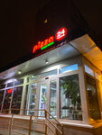Pizza Express 24 (Baykalskaya Street, 50/7) ، محل صنع البيتزا