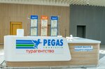 Pegas Touristik (Pobedy Avenue, 141), agencia de viajes