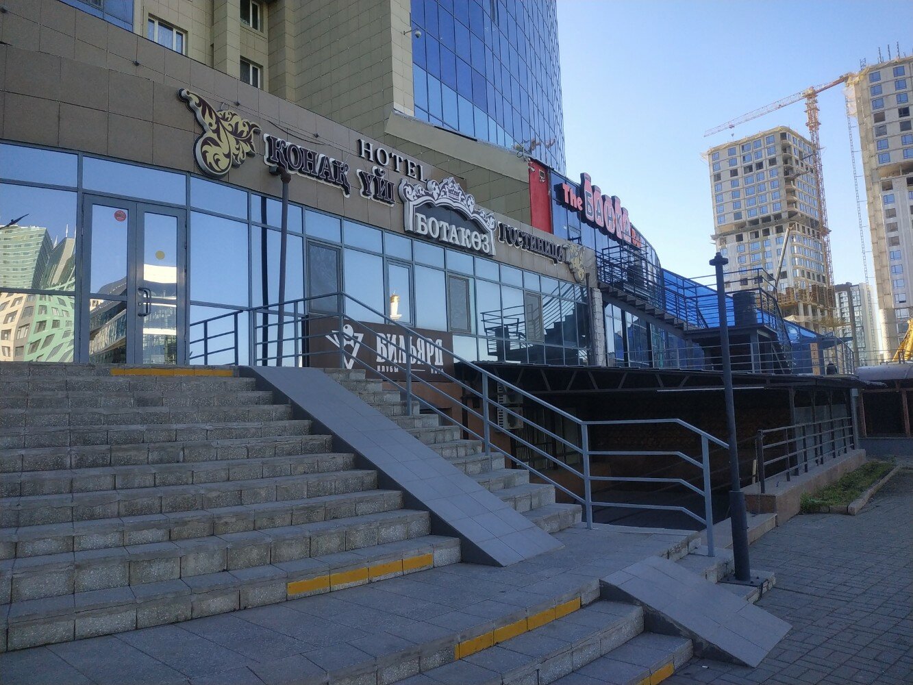 Фото Ботакоз