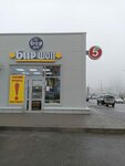 Бир шоп (ulitsa Ryleyeva, 89Г), cervecería