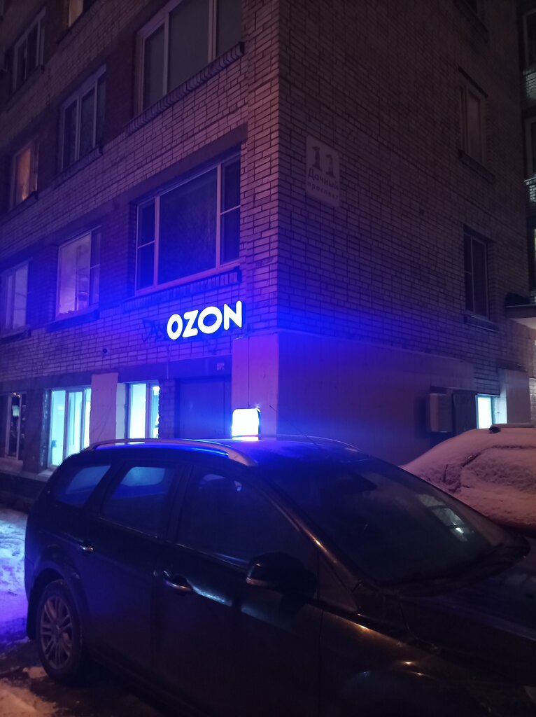 Təhvil məntəqəsi Ozon, Sankt‑Peterburq, foto