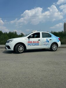 Фото 4 автошколы «Свердловская Автошкола»
