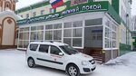 Медтакси 45 (9 Maya Street, 112) ، نقل المرضى