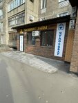 Express zaim (ulitsa Mashkhura Zhusupa, 21/1), microfinance institution