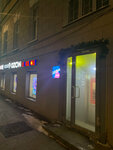 EnerGO (Ostozhenka Street, 47) ، تأجير أجهزة الشحن