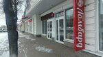 Ремонт техники и сотовых телефонов (Yubileynaya Street, 5А), phone repair