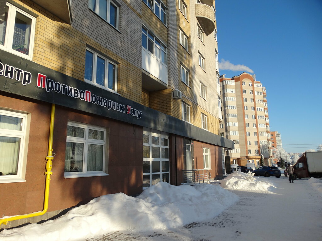 أنظمة السلامة من الحرائق Tsentr protivopozharnykh uslug ، ، صورة