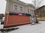 Pilim & Krasim (Sovetskaya Street, 38), estudio de manicura