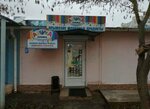Азбука Крыма (ул. 9 Мая, 94А), молочный магазин в Евпатории