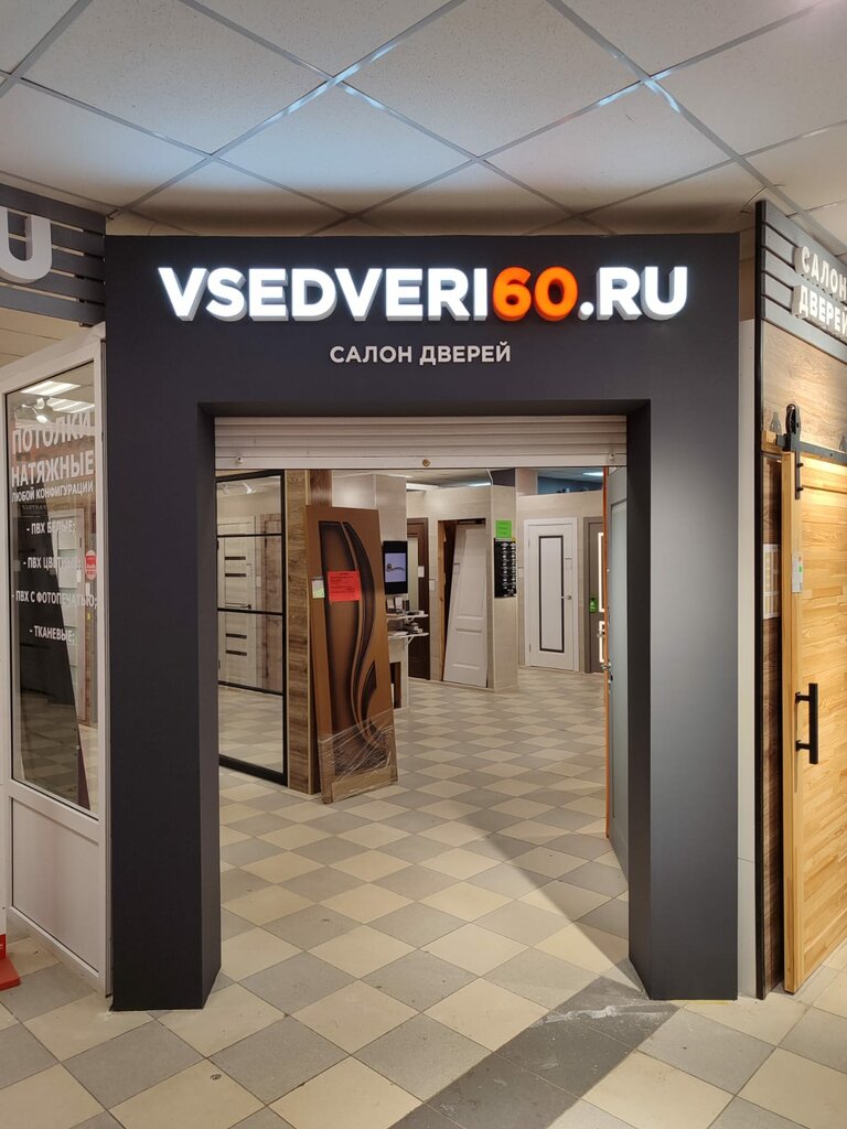 Doors Vse Dveri60, Pskov, photo