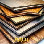 Мебельные Плиты (Orskaya ulitsa, 27Б), furniture fittings and components