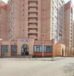 Ваша Защита (Gagarina Street, 85), legal services